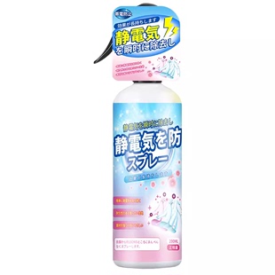 百货专场 290ml 防静电喷雾剂