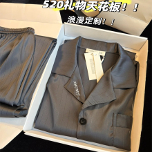 定制刺绣高级感冰丝睡衣男士送男友礼物2025夏天短袖三件套礼盒装