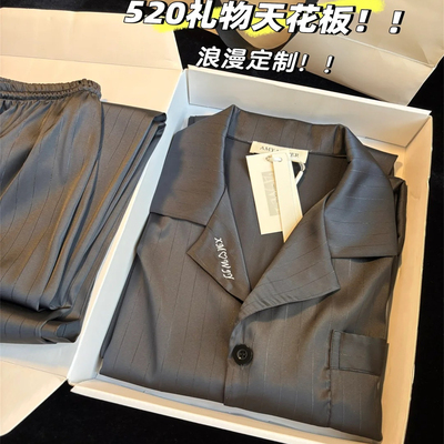 定制刺绣~冰丝睡衣男士三件套夏