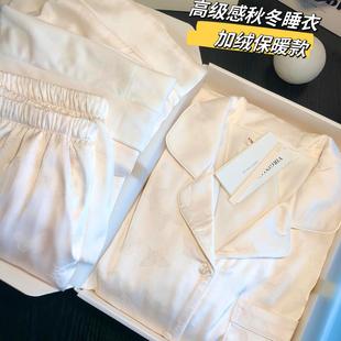 秋冬季高级感睡衣女冬季2024新款加绒加厚蝴蝶丝绸缎面保暖家居服