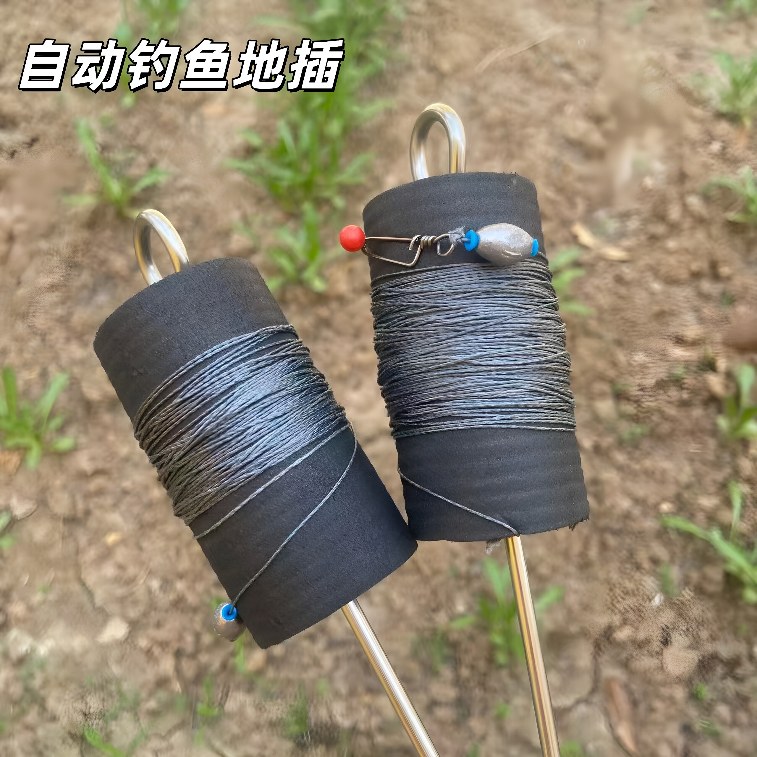手抛自动钓鱼地插甲鱼针钓昂刺鱼鳖针黑鱼黄辣丁鳗鱼钓甲鱼王八钩 - 实物图