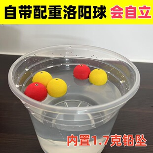 洛阳球球自带配重升级款钓组套装路亚路滑配件全套逗钓鲫鱼浮漂