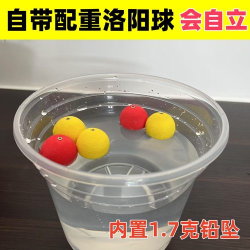 路滑洛阳球球自带配重钓组套装