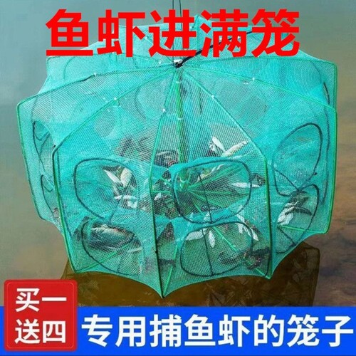 撕不烂可折叠捕鱼虾网