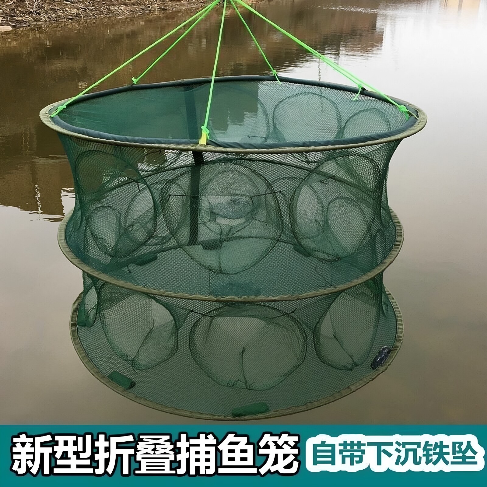 水上漂自动捕鱼笼圆形渔网鱼笼子折叠虾笼龙虾网扑鱼网麦穗鳑鲏鱼