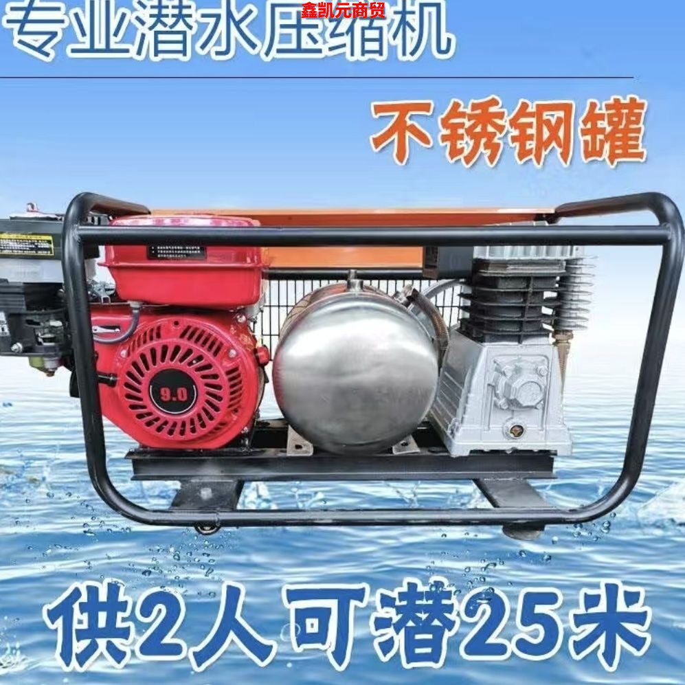 汽油铁罐不锈钢罐潜水空