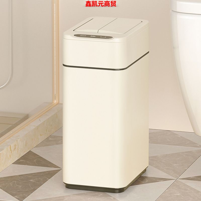 智能感应式垃圾桶家用带