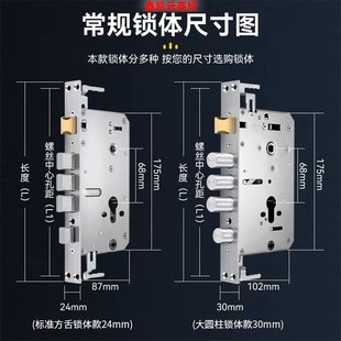 上门安装防盗门锁全套通用型超C级大门锁木门进户门锁体不锈钢门