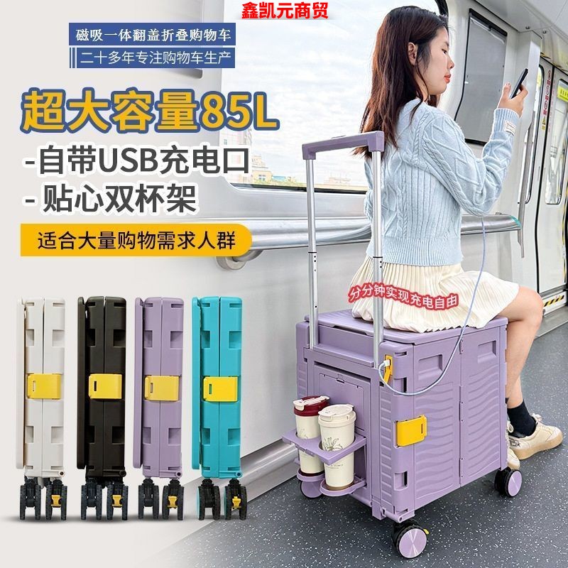 航空铝合金购物车买菜拉货露营摆摊推车带充电大容量置物折叠拉车