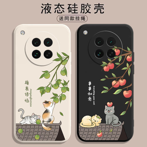oppoFindx8s系列硅胶防摔手机壳