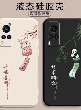 适用vivox60手机壳x60pro新款x60曲屏版vivo全包por+十防摔viv0外壳vovox6o硅胶vivix保护套viovx叉vⅰvo男女