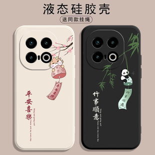 适用iQOO13手机壳vivoiqoo13新款vivo保护套iq0013液态硅胶iCOO镜头全包iPOO爱酷iOOQ防摔iQQO十三软外壳男女