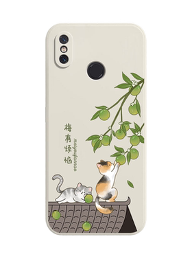 小米8硅胶卡通文字手机壳送挂绳