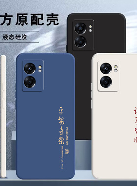 适用oppoA57手机壳A57新款OPPO防摔5G保护套PFTM20硅胶opρoa57外壳oppa全包oppopftm男opa575G女0pp0α57的
