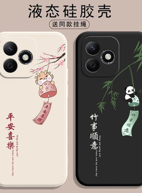 适用荣耀X60i手机壳Honor华为X50i+新款X50pro保护套X40全包X40GT防摔X30叉30MAX液态硅胶X20SE软外壳X10男女