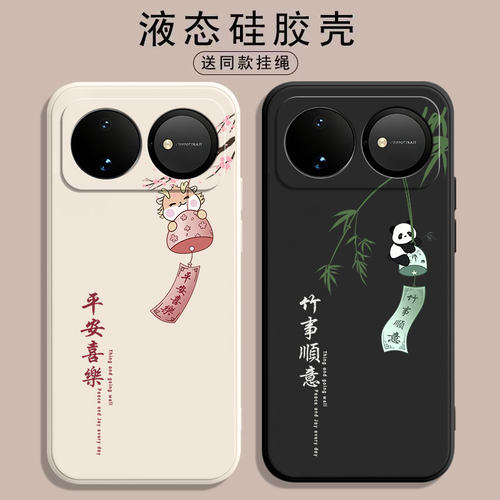 适用华为nova16系列防摔手机壳