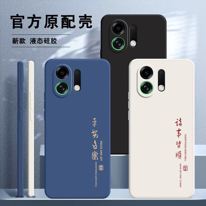 适用OPPOK13Turbo系列简约手机壳