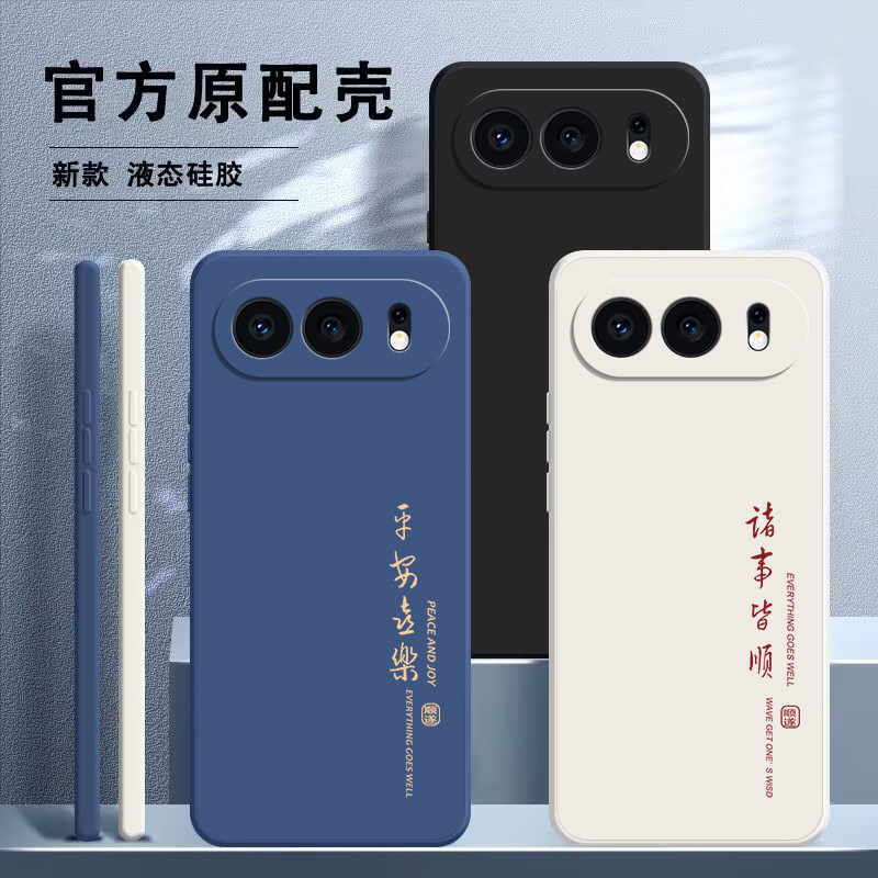 适用荣耀500系列简约文字手机壳