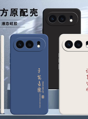 适用荣耀500手机壳honor华为500pro新款X500全包P5OO防摔por软硅胶MEP一AN00五百系列外壳MEY专用保护套男女