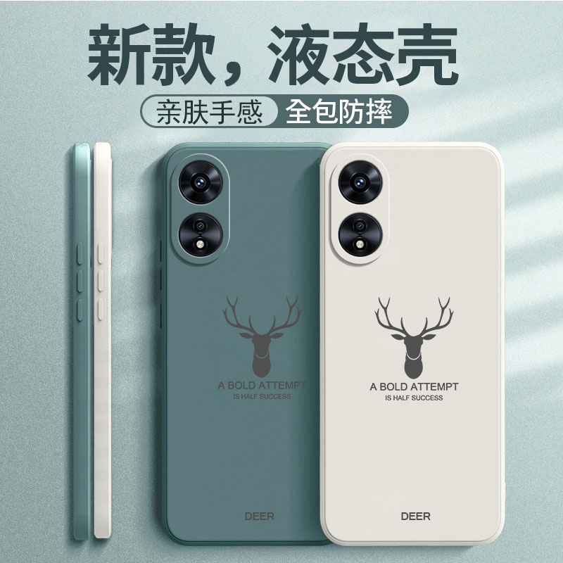 适用OPPOA97系列鹿头硅胶手机壳