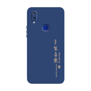 适用vivoz1手机壳z1i新款z1青春版液态硅胶vivo保护套voviz防摔vivz软壳viv0viovz全包viviz男女v1801a0外壳