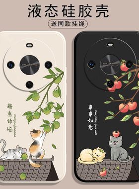 适用华为畅享70X手机壳BRE一AL80保护套畅想70X活力版新款全包防摔软硅胶BREAL尊享版男女7ox荣耀5G畅亨外壳