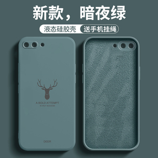 适用华为荣耀v10手机壳荣耀10保护套honor防摔1o全包BKL一AL20软壳10v液态硅胶v十超薄COL一AL10外壳新款 男女