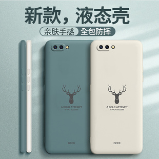 适用oppor11手机壳r11splus防摔oppor11s保护套r11plus液态硅胶oppo全包r11t软壳0pp0超薄st外壳新款 男opr女