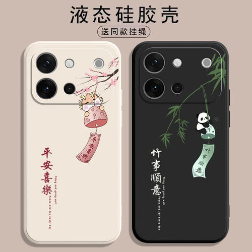 适用vivos60系列全包防摔手机壳