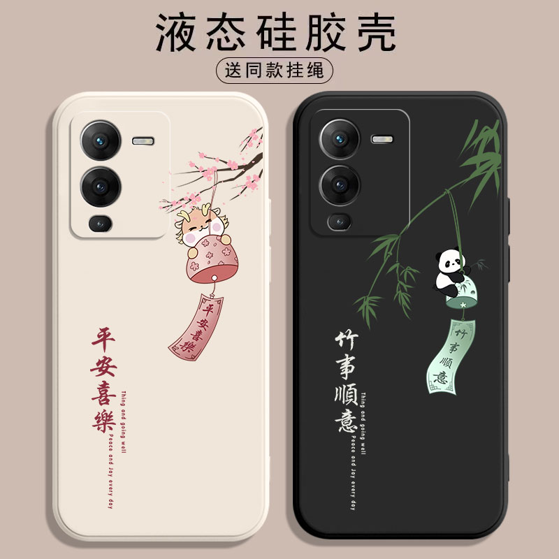 vivos15硅胶创意文字手机壳