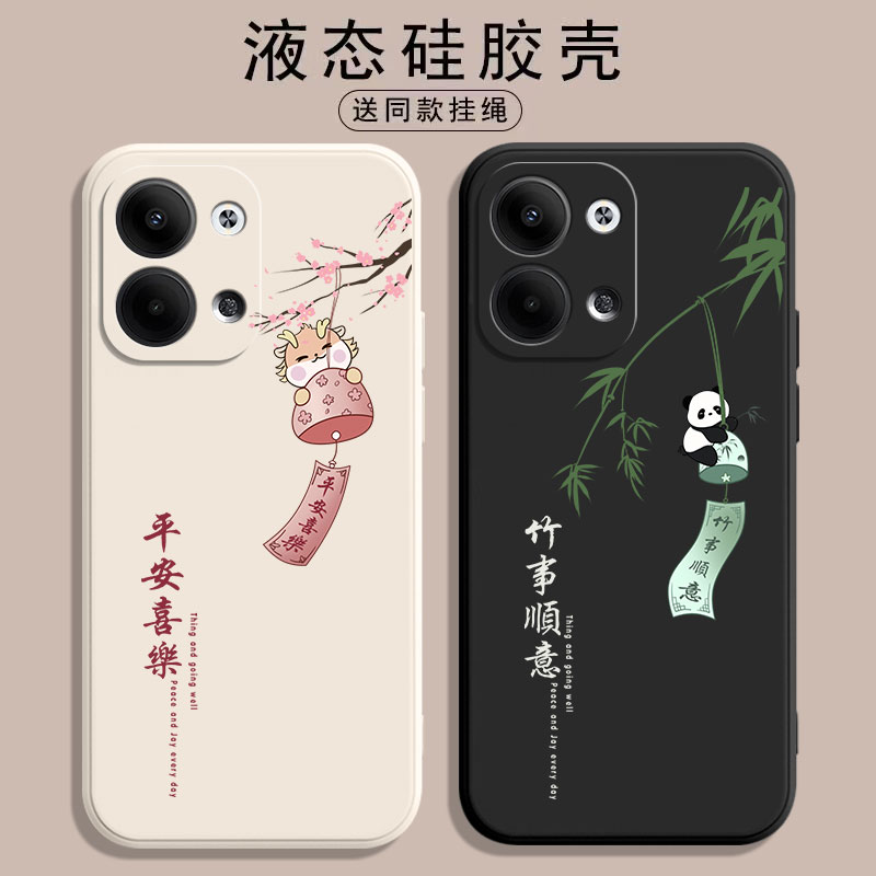 oppoReno9硅胶卡通文字手机壳