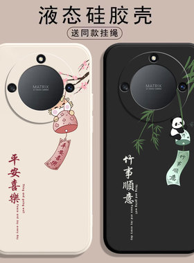 适用荣耀X40手机壳honor适用华为X40i新款X40GT竞速版全包RMO一AN00保护套ADT硅胶DIO防摔x4o叉四零外壳男女