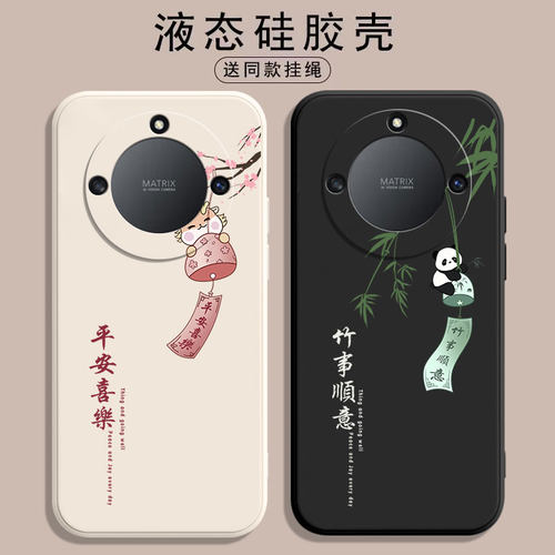 荣耀X40硅胶卡通文字手机壳