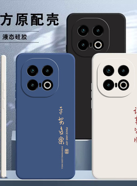 适用iQOO13手机壳vivoiqoo13新款vivo保护套iq0013全包ipoo防摔icoo液态硅胶iooq爱酷iqqo软外壳lqoo简约男女