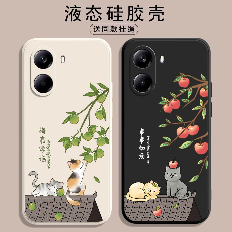 红米Turbo4硅胶创意文字手机壳