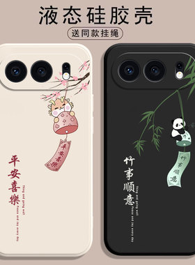 适用荣耀500手机壳Honor华为500pro新款MEP一AN00保护套MEY全包防摔por液态硅胶P500系列X500专用软外壳男女