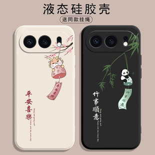 适用荣耀500手机壳Honor华为500pro新款 MEP一AN00保护套MEY全包防摔por液态硅胶P500系列X500专用软外壳男女