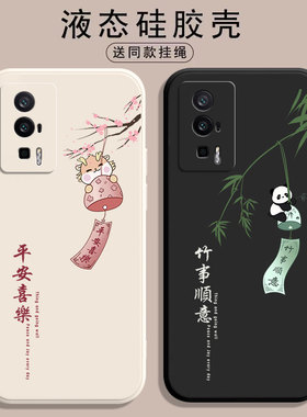 适用红米K60手机壳Redmi小米K60pro至尊版K60e新款K6O保护套RedmiK60Ultra液态硅胶uitra全包防摔por外壳男女