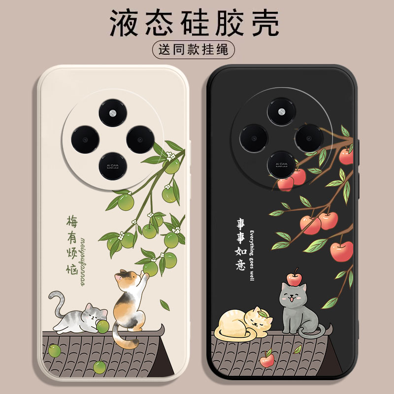 适用红米14C手机壳小米Redmi14C新款RED保护套2411DRN47C全包防摔外壳液态硅胶老年人学生C14Redme男女送挂绳