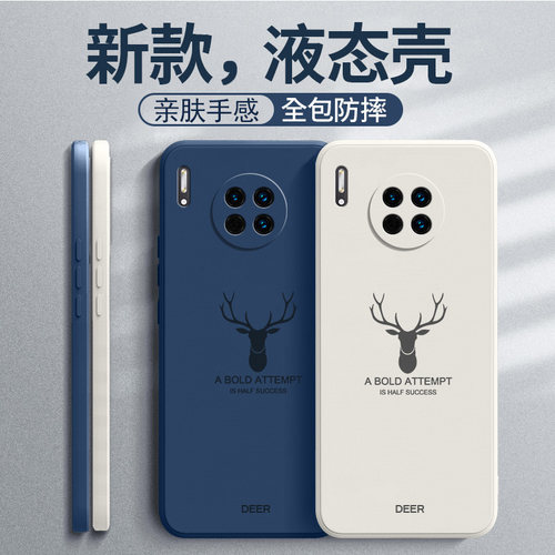 适用mate30防摔硅胶软壳送挂绳
