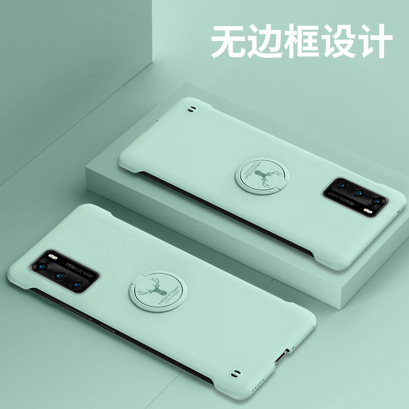 适用华为p40手机壳p40pro新款保护套无边框p40pro+磨砂p50e硬壳p60防摔Pura70半包p30指环支架外壳超薄男5g女
