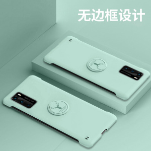 适用华为p40手机壳p40pro新款保护套无边框p40pro+磨砂硬壳防摔p4o半包指环支架外壳简约p40por十超薄男5g女