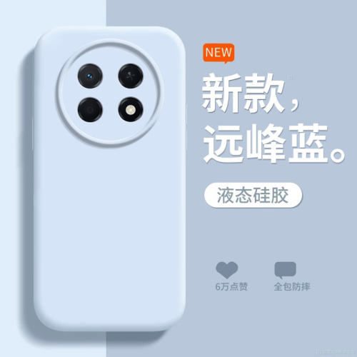 适用畅享90系列硅胶纯色手机壳