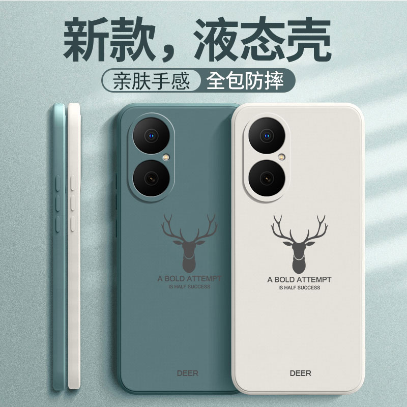 适用华为畅享系列鹿头硅胶手机壳