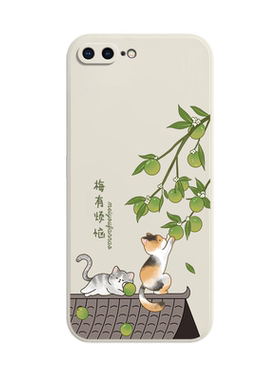 苹果8硅胶卡通文字手机壳