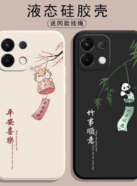 适用OPPOK12S手机壳OPPO新款K12S保护套PLD110全包OPPOPLD防摔OPPK软硅胶OPK男女OPP0PP0PPOK创意OPOOK外壳5G