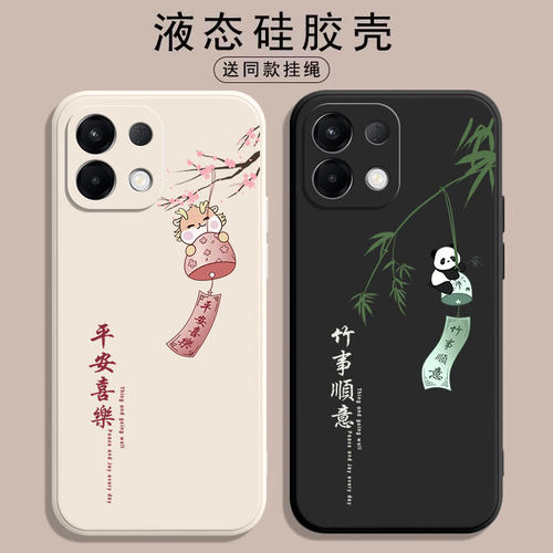 OPPOK12S硅胶创意手机壳送挂绳