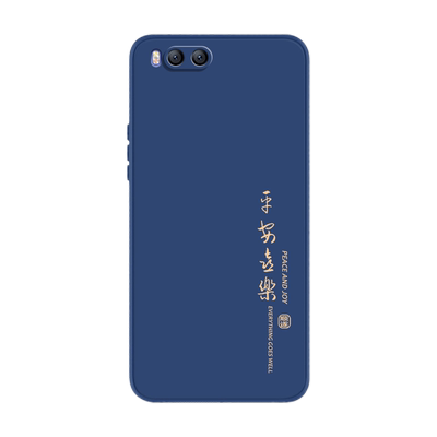 小米6液态硅胶软壳送挂绳