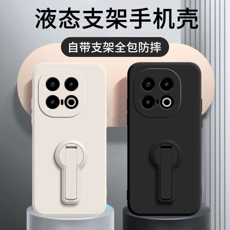 vivoiqoo13硅胶防摔带支架手机壳