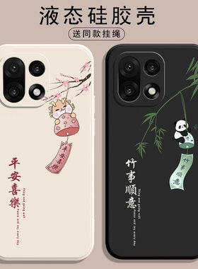 适用一加15手机壳1+15全包防摔1十15保护套oppoPLK新款PLK110液态硅胶一家十五oneplus专用oppo男女创意外壳